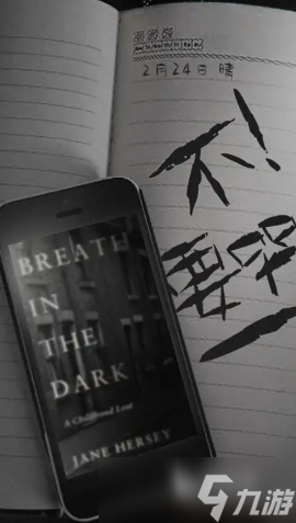 十个有趣的心理小游戏下载介绍2025 可玩性高的心理小游戏盘点