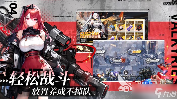 美少女枪战射击游戏盘点 2025必玩的枪战射击游戏排行榜