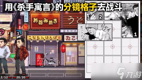 《The Fable》首次改编游戏!体验版即获好评!现已上线Steam&发售特卖进行中!