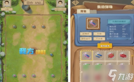 耐玩的童年的游戏分享 受欢迎的童年游戏榜单2025截图