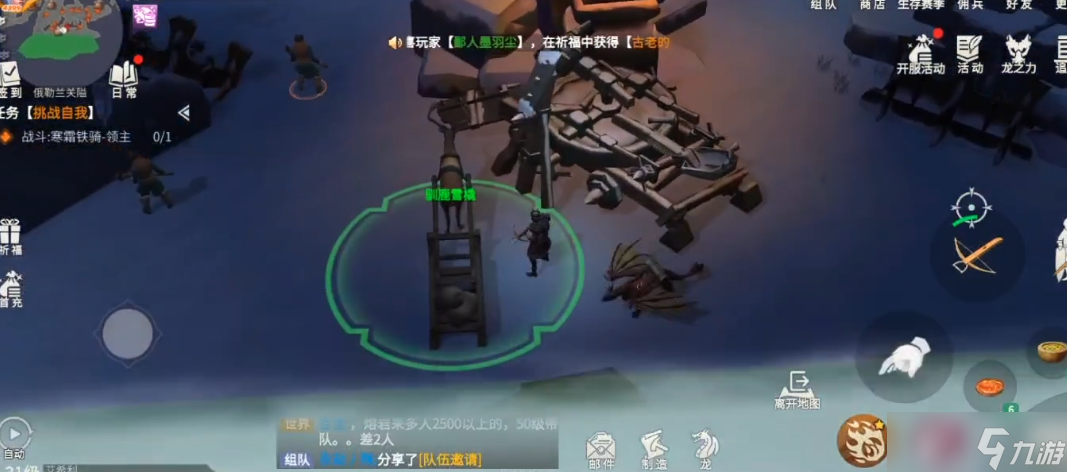 冰原守卫者关隘怎么解锁