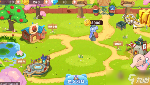 喜羊羊与灰太狼游戏有哪些介绍2025 优质的喜羊羊与灰太狼游戏盘点截图