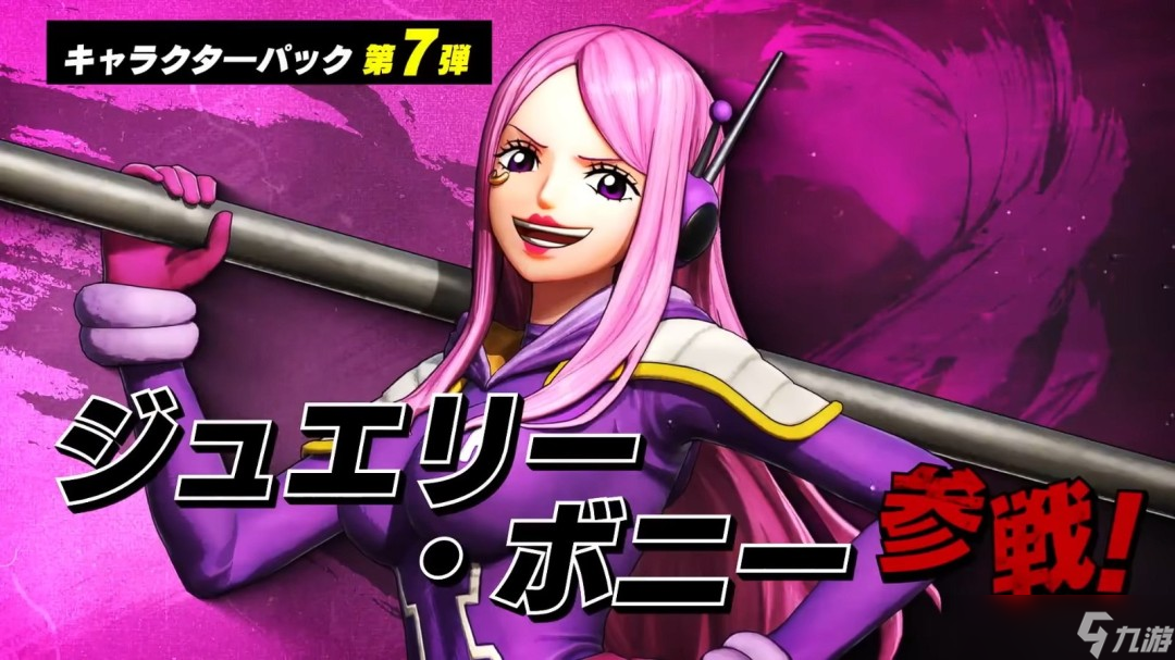 海贼无双4最新DLC内容介绍