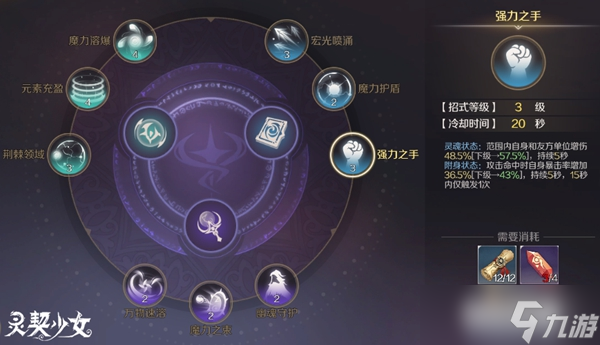 灵契少女泰斯怎么玩：武器技能全面解析与玩法心得