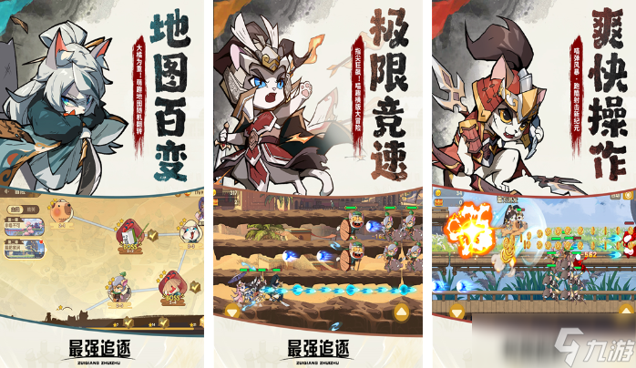 四人游戏移动版在哪里下载 2025盘点有趣的四人游戏截图