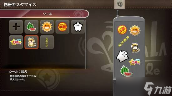 《如龙：极3》桐生一马战斗风格/能力强化系统介绍