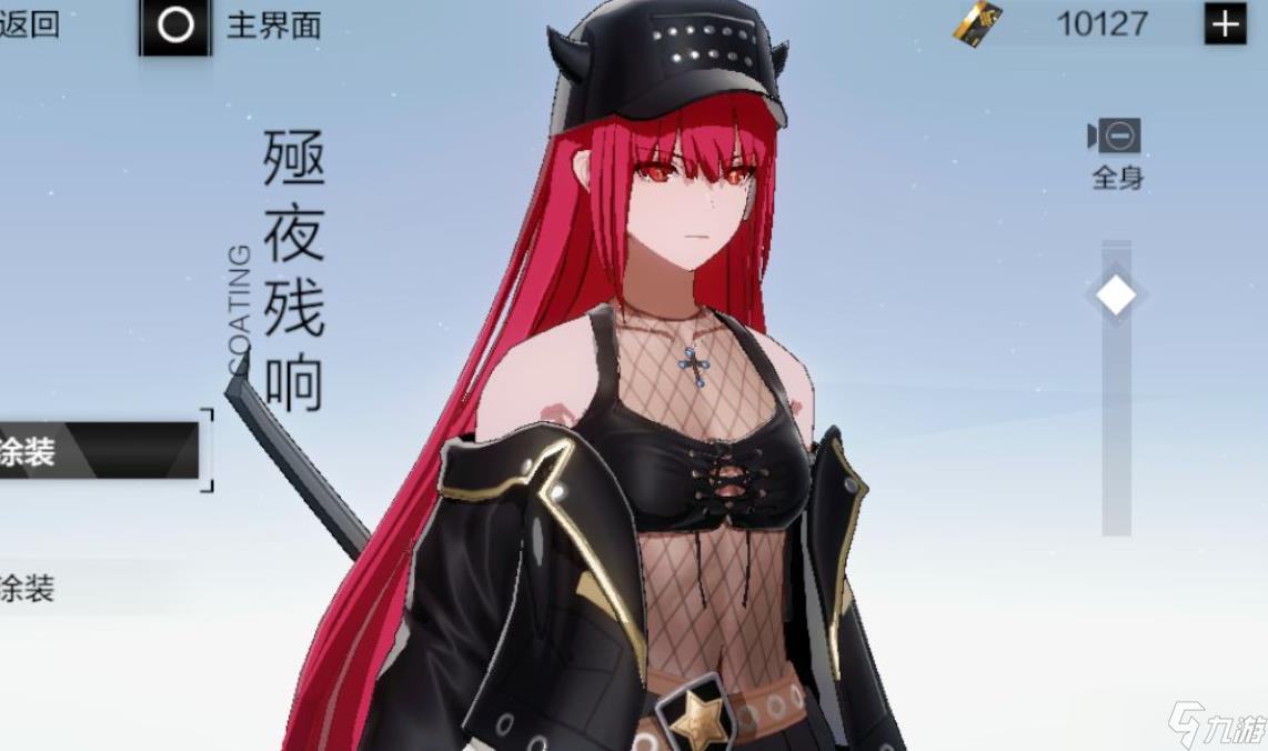 战双帕弥什薇拉灼惘技能是什么