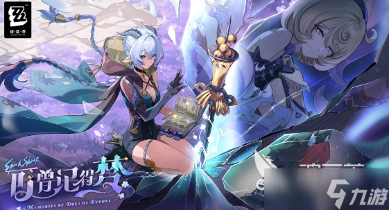 热门二次元手游推荐下载 2025有趣的二次元游戏汇总