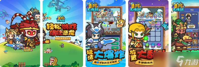 内玩手游_鱼网大作战 福利 活动