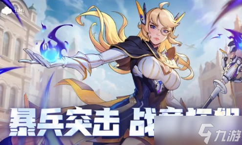 合金弹头觉醒奥菲莉亚阵容搭配攻略