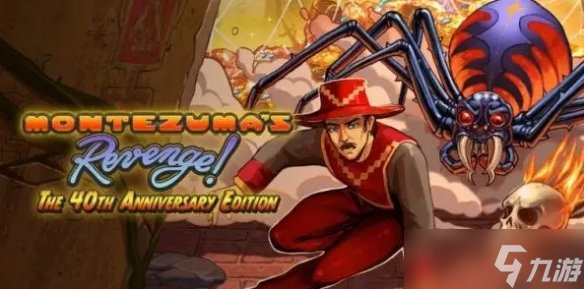 《蒙特祖玛的复仇 40周年纪念版》将于12月10日上线 