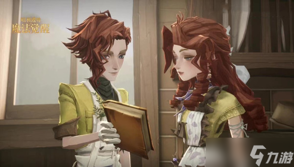 哈利波特魔法覺醒1.20美食鑒賞家在哪里介紹