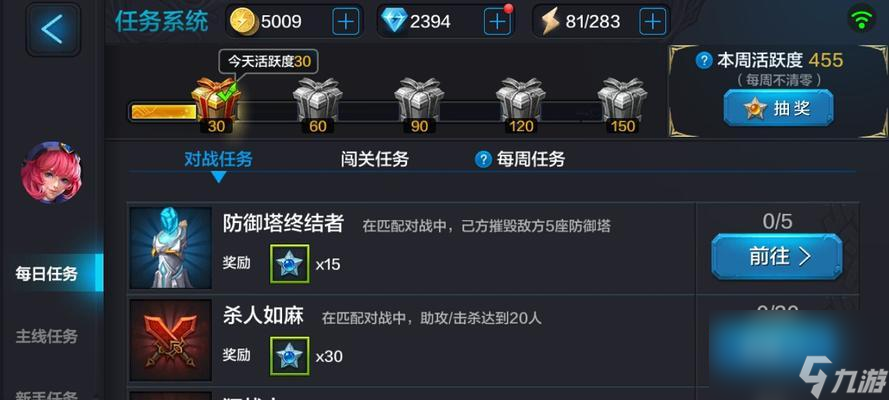 《全民超神》3V3乱斗模式装备选择攻略(如何选取适合自己的装备)