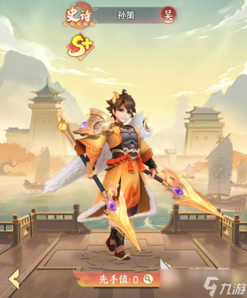 三国大冒险千抽选哪个 三国大冒险手游抽卡推荐一览