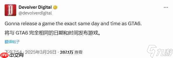 它延期我改期！Devolver Digital坚持"伏击"《GTA6》