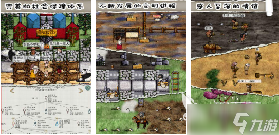 热门的十大模拟建造游戏大全 必玩的模拟建造游戏推荐2025