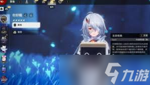 二重螺旋平民魔灵怎么挑选