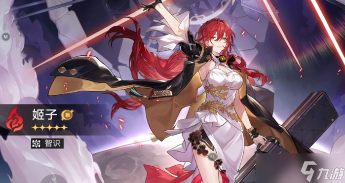 崩坏星穹铁道自选五星哪个强