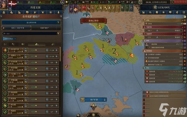 《欧陆风云5》丹麦娱乐向图文战报