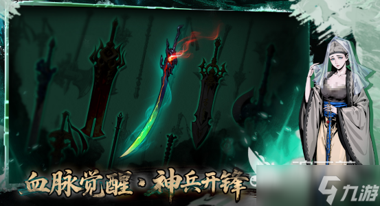 高人气的肉鸽游戏天花板有哪些2025必玩的肉鸽手游排行合集