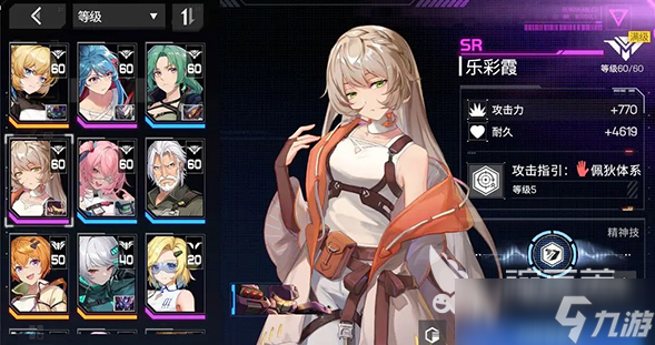 美少女枪战射击游戏盘点 2025必玩的枪战射击游戏排行榜