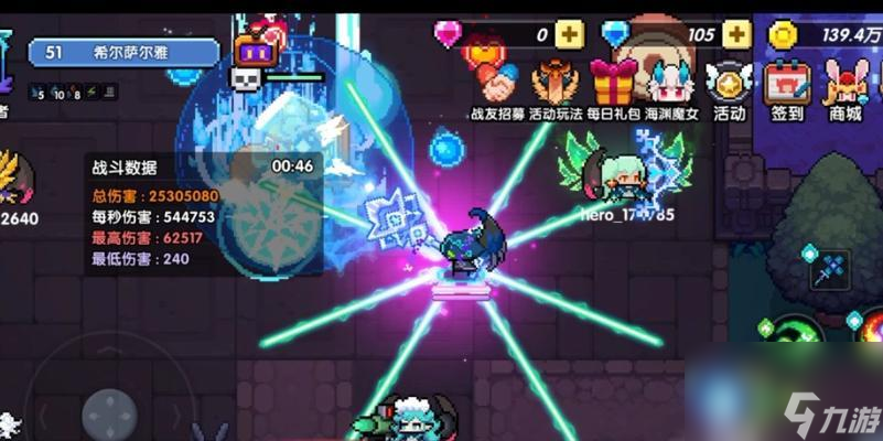 《冰法勇者游戏攻略》 站位输出教学 