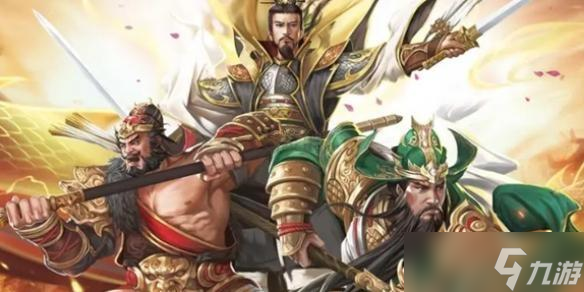 攻城掠地战车开启条件