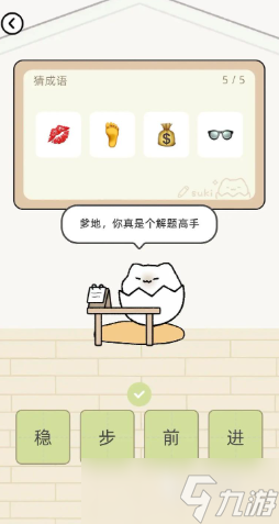 组词游戏哪些值得下载2025 火爆的组词游戏汇总