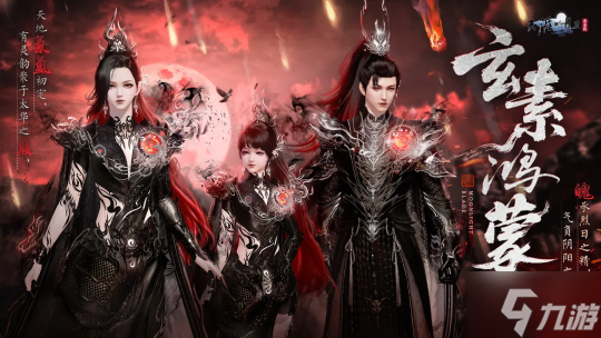 天刀手游全新赛年《万象》今日启幕,新门派、新玩法、新外观携海量精彩福利破卷而来!