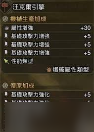 怪物猎人荒野1.011版大锤有哪些改动