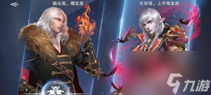 《新神魔大陆》新手如何选择职业（职业介绍及选择技巧）