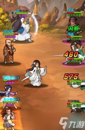 大掌门2红将选哪个