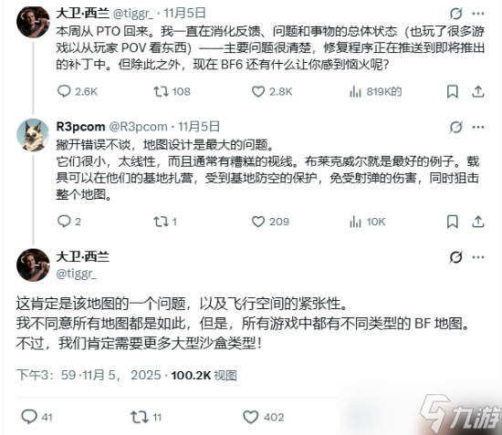 《战地6》主创回应争议:需要更多大型沙盒地图