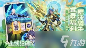 口袋斗罗大陆如何获取兽王箱子