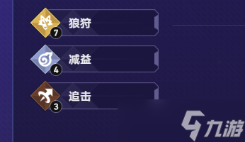 崩坏星穹铁道货币战争彦卿主C养狼阵容攻略