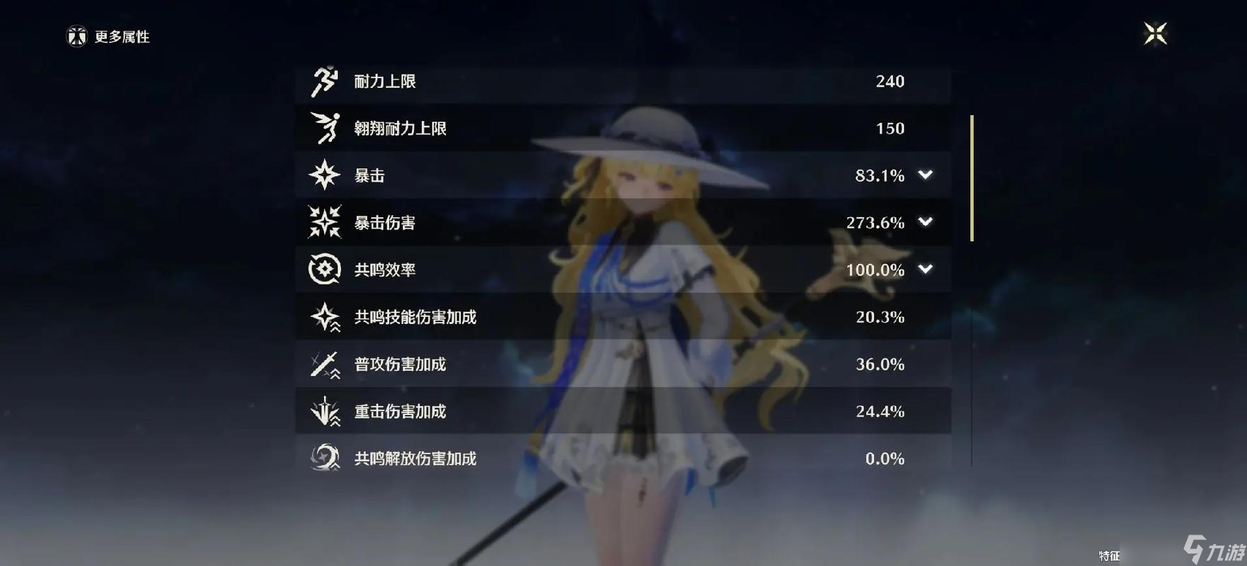 鸣潮菲比怎么玩