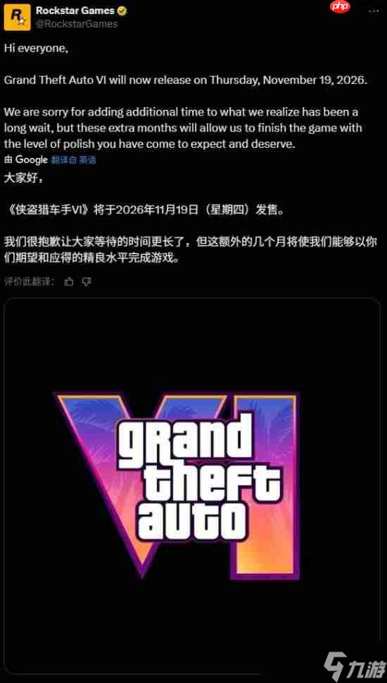2026年游戏安全了？《GTA6》可能无法参选当年TGA！