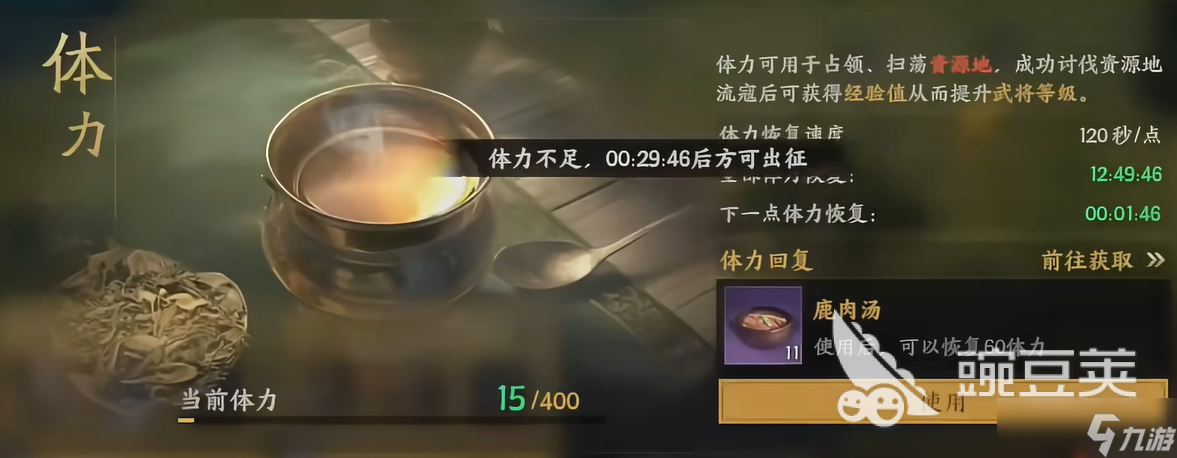 三国群英传策定九州PVE攻略 三国群英传策定九州PVE模式怎么玩