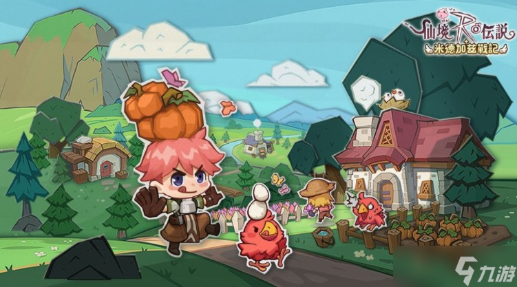 全新无职业 MMORPG《RO 仙境传说 米德加兹战记》先锋测试正式展开截图