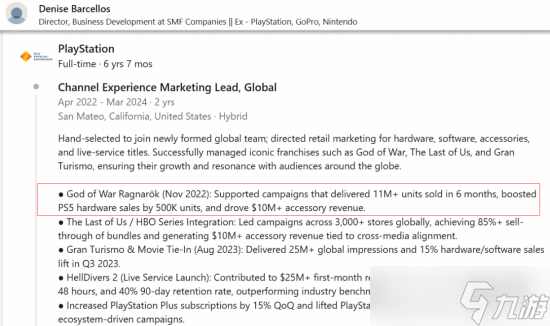 索尼首发护航指定!《战神5》首发让PS5销量暴涨50万