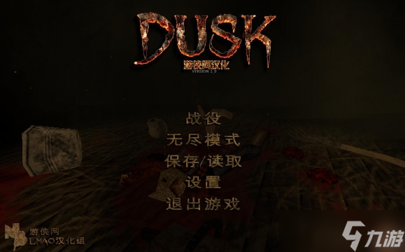 复古风第一人称射击游戏《DUSK》登陆Xbox 仅售20美元!