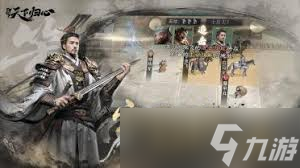 三国天下归心龙虎斩杀队怎么搭配