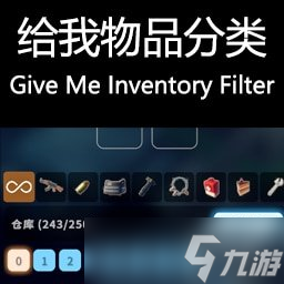 《逃离鸭科夫》智能分类MOD，自动标记 颜色编码，告别整理噩梦