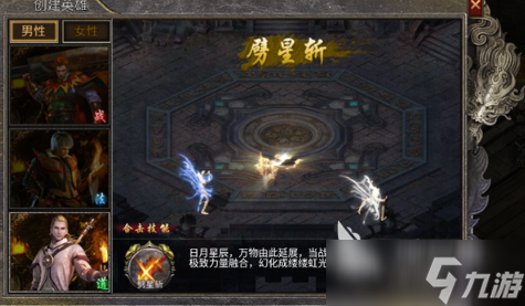 最热的仙侠手游有哪些 2025有趣的仙侠游戏分享