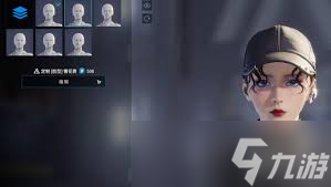 解限机02捏脸数据怎么分享