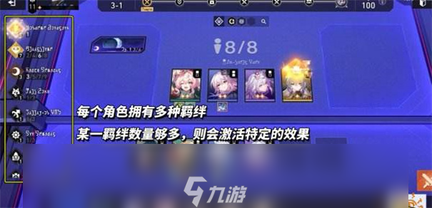 崩坏星穹铁道3.7什么时候上线
