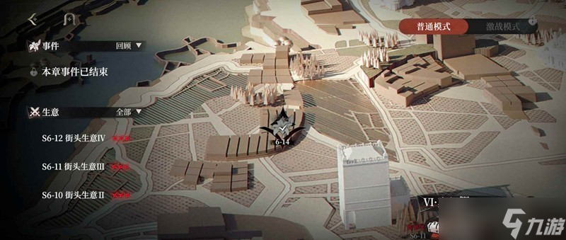 代号砰砰战斗向攻略 代号砰砰角色战斗配队测评