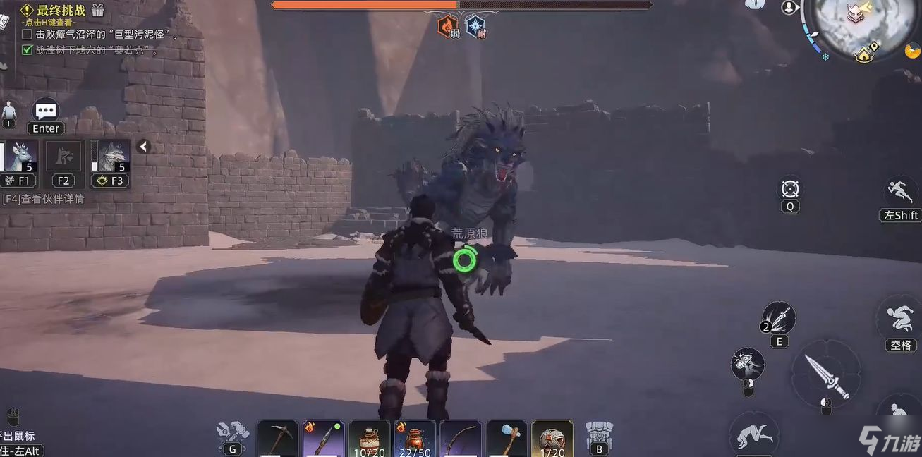 《荒原曙光》捕捉银鬃方法