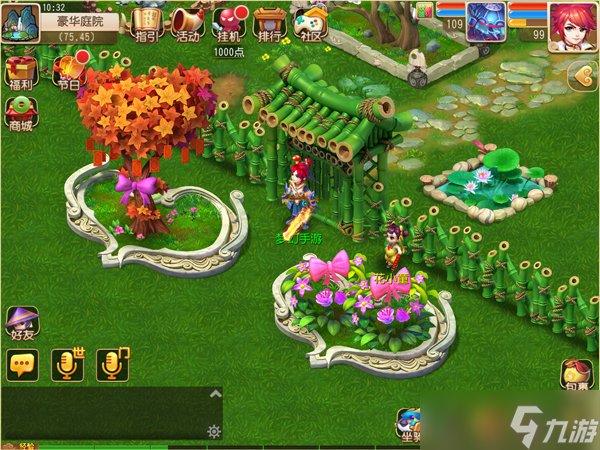 《梦幻西游》爱心花圃玩法介绍