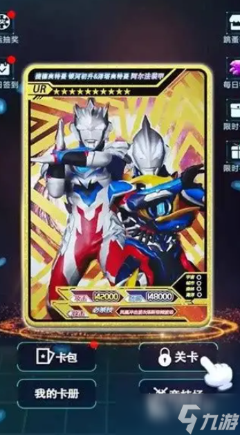 奥特曼像素单机游戏下载介绍2025 优质的奥特曼像素单机游戏大全